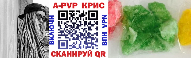 A-PVP Crystall  маркетплейс состав  hydra зеркало  Лихославль  где продают  