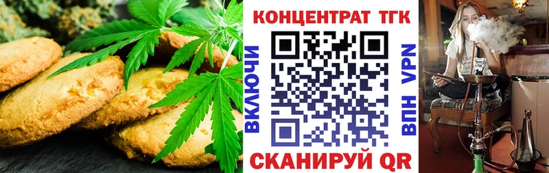 Cannafood марихуана  Лихославль 