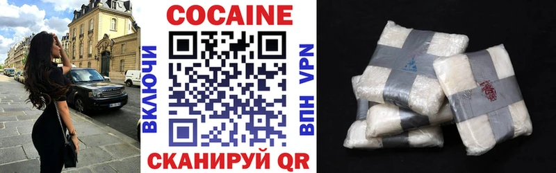 наркошоп  Лихославль  COCAIN 97% 