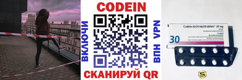 сайты даркнета состав  hydra как войти  Лихославль  хочу   Кодеиновый сироп Lean напиток Lean (лин) 
