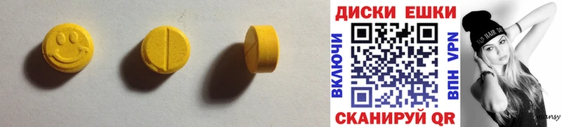 Экстази MDMA  Лихославль 