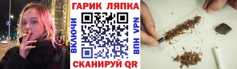 ГАШИШ 40% ТГК  Лихославль 