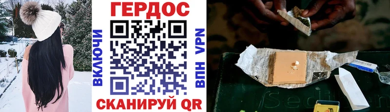 купить Лихославль Героин Heroin