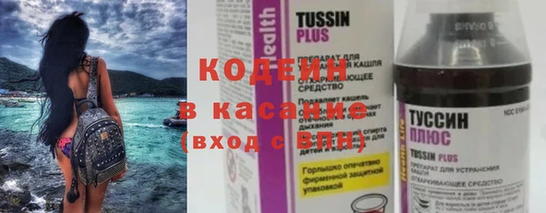 альфа пвп Зеленокумск