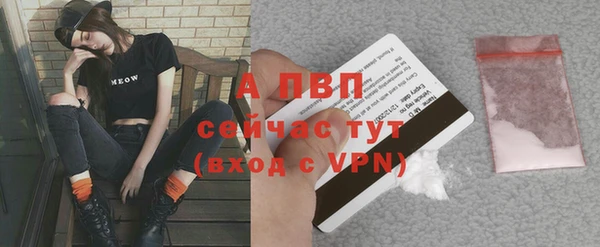 альфа пвп Зеленокумск