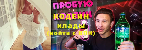 спиды Зерноград