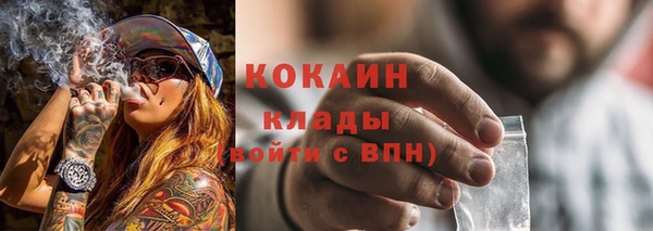 альфа пвп Зеленокумск