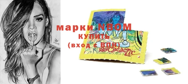 спиды Зерноград