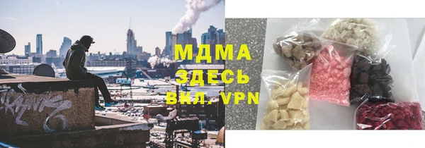альфа пвп Зеленокумск