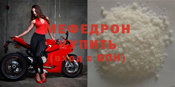 альфа пвп Зеленокумск