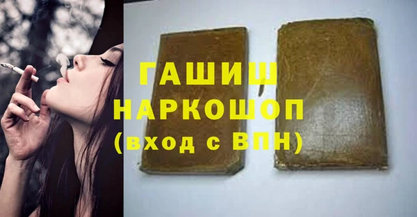 спиды Зерноград
