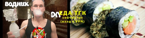 альфа пвп Зеленокумск