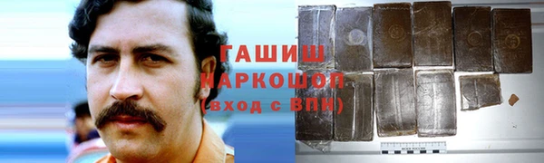 альфа пвп Зеленокумск