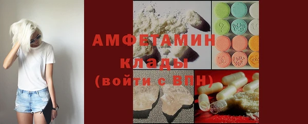 спиды Зерноград