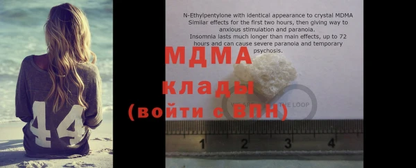 альфа пвп Зеленокумск