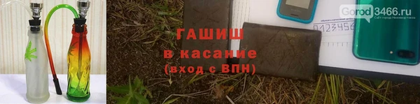 альфа пвп Зеленокумск