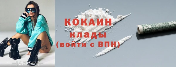 альфа пвп Зеленокумск