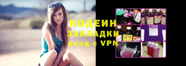 mix Зеленодольск