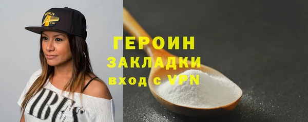 альфа пвп Зеленокумск