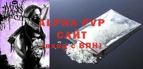 спиды Зерноград