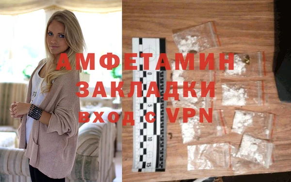 мефедрон Балашиха