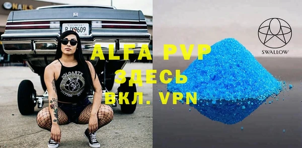 альфа пвп Киров