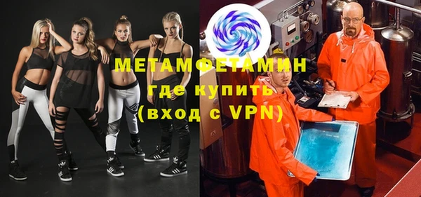 альфа пвп Зеленокумск