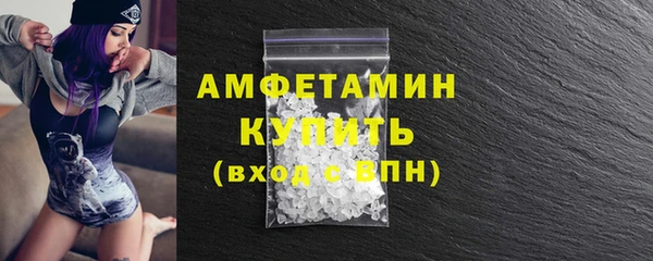 спиды Зерноград