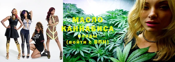 альфа пвп Зеленокумск