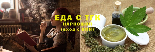 спиды Зерноград