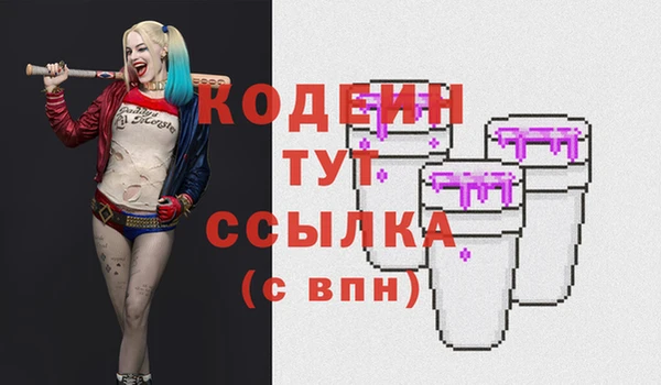 спиды Зерноград