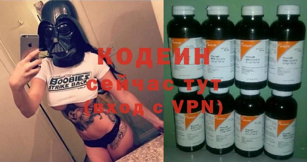альфа пвп Зеленокумск