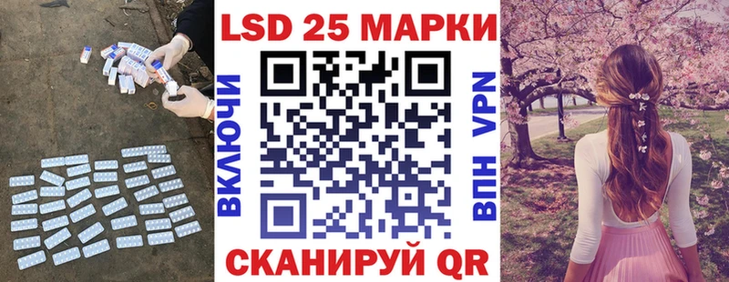 LSD-25 экстази ecstasy darknet наркотические препараты Лихославль