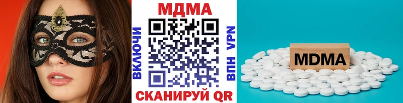 блэк спрут как войти  Лихославль  даркнет какой сайт  MDMA молли 