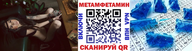 KRAKEN онион  Лихославль  Первитин мет  цена  