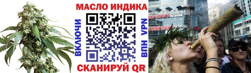 ТГК концентрат  mega как войти  Лихославль  хочу наркоту 